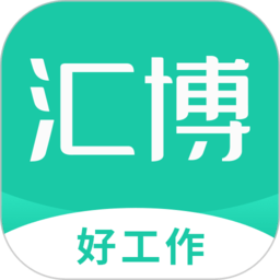 汇博人才网重庆招聘官方app(汇博招聘)下载(汇博人才网app免费下载)