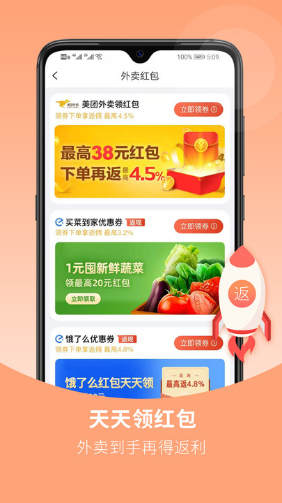 花生星球软件 v1.0.3 安卓版 0
