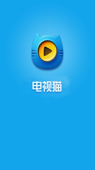 电视猫app手机版下载
