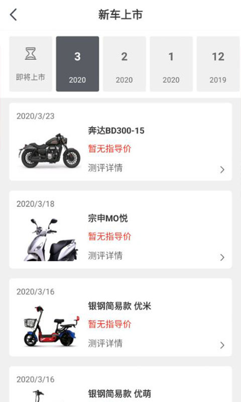 牛摩网商城app v2.1.8 安卓版 0