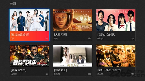 推单视频tv官方下载