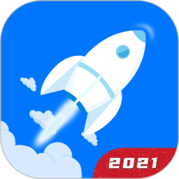一键清理app下载v20.5.2安卓版(一键清理下载)