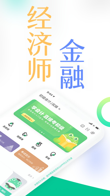 对啊课堂官方版 v5.8.7 安卓最新版 1