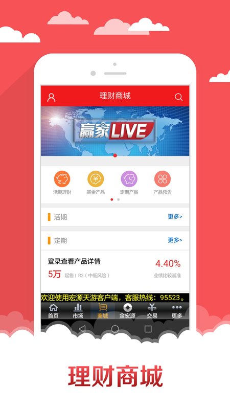时光进度软件 v1.0.1 安卓版 0