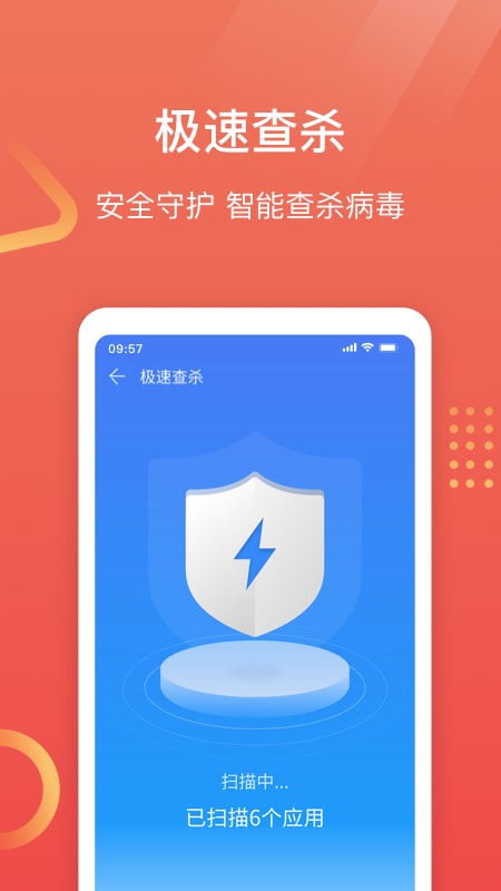 专业手机助手最新版 v2.2.512 安卓版 3