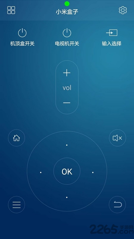 格力万能遥控器app v5.4.5 安卓版 1