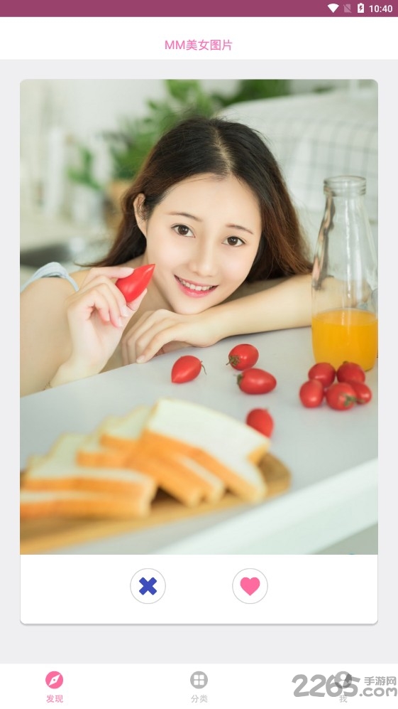 尤美相册免费修改版下载