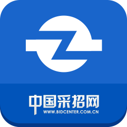 中国采招网app下载(采招网官方版app下载)
