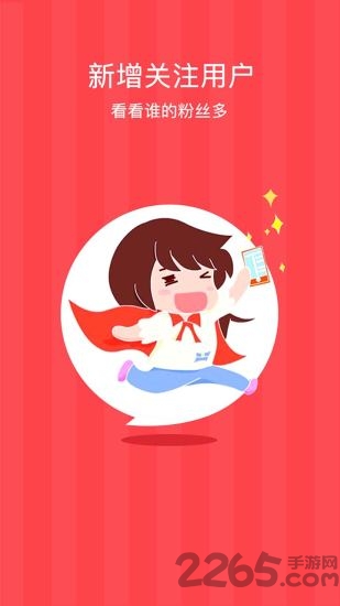 看漫画app旧版 v1.4.2 安卓版 0