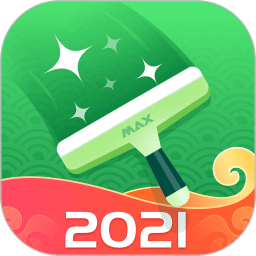 极速清理管家2021最新版下载(极速清理管家下载安装)