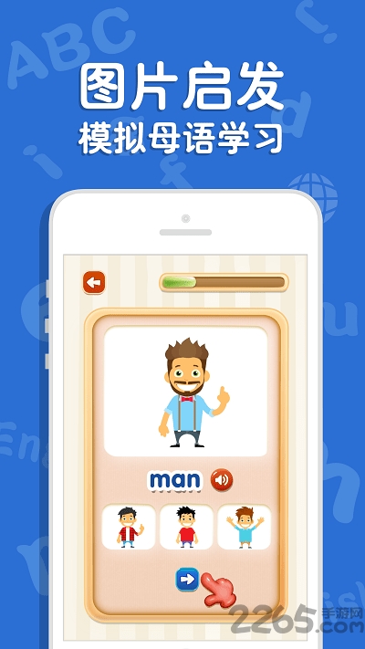 吉米猫英语免费版 v4.8 安卓版 1