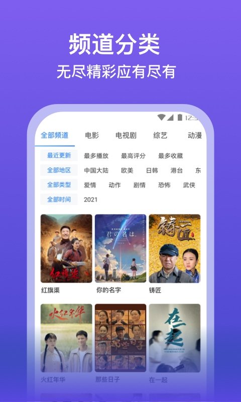 泡泡影视大全软件 v3.0.2 安卓版 0