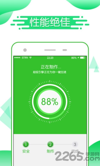 微信双开2安全版 v1.0.21 安卓版 0