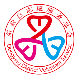 东营市志愿者服务app下载(东营志愿者软件下载)