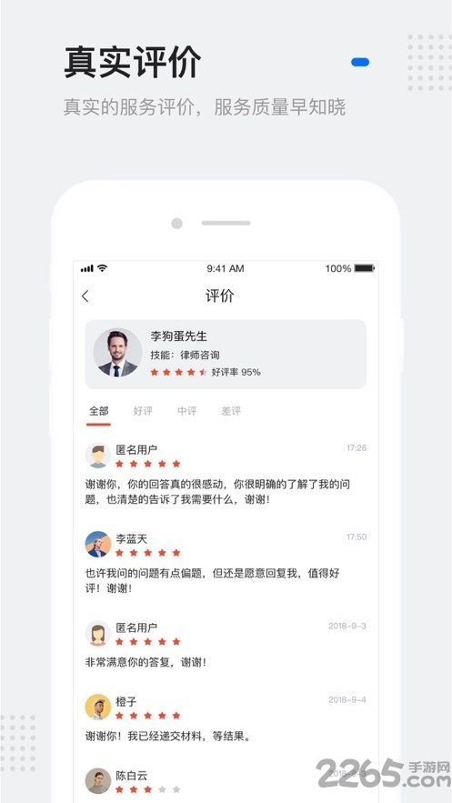 灵鸽ai客户端 v3.9.0 安卓版 2