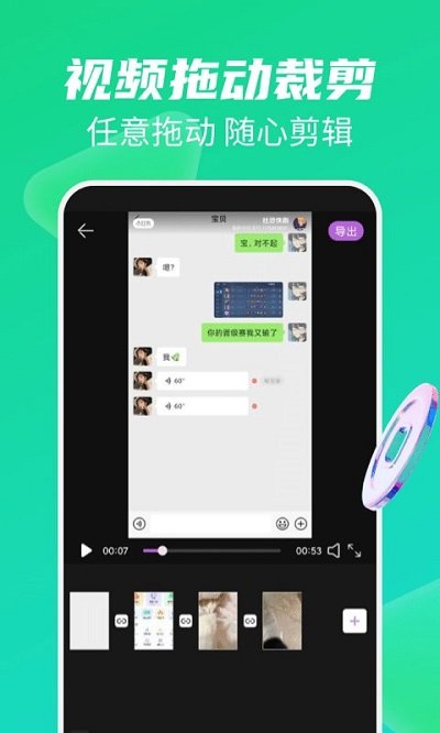 一键去水印大师软件 v1.2.0 安卓官方版 3