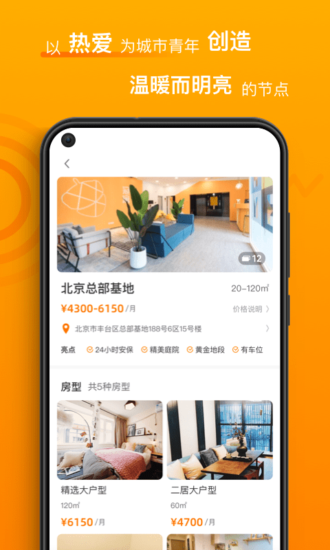 智珠时空app v1.3.1 安卓版 2