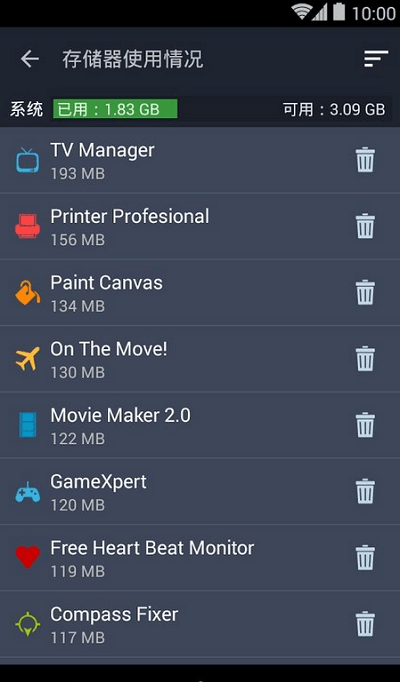 avg antivirus pro最新版 v6.48.2 安卓版 2
