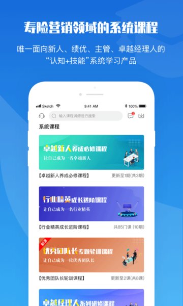 top论坛官方版 v2.9.24.3 安卓版 0