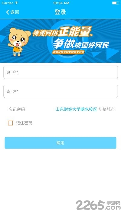 91wifi最新版 v1.23.26.1 安卓版 0