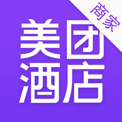 美团酒店商家版app最新版下载(美团酒店商家版官方版下载)