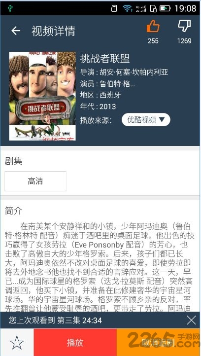 小收影院手机版 v1.0.0 安卓最新版 1