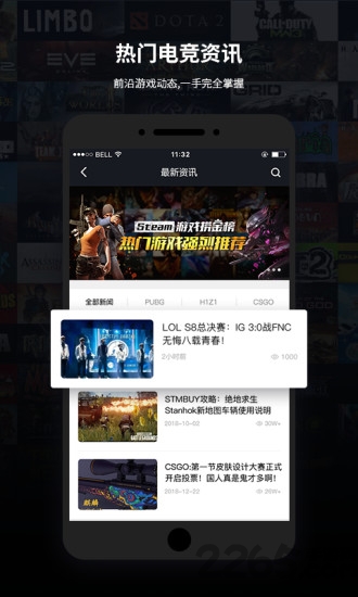 stmbuy电竞饰品交易平台客户端 v2.4.5 安卓版 1
