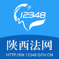 12348陕西法网官方版下载(12348陕西法网app下载)