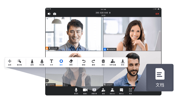 腾讯会议mac版 v3.14.5.435 Apple芯片版 0
