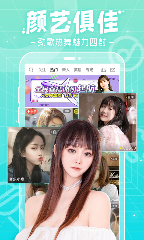 千帆直播官方版 v5.9.63 安卓版 3