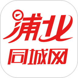 浦北同城网官方版下载(浦北同城网app下载)