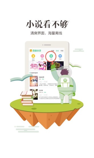 hao123上网导航历史版本 v5.2.1.0 安卓老版本 1