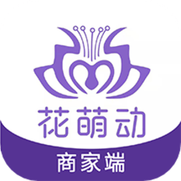 花萌动商家端app下载(花萌动商家端官方版下载)