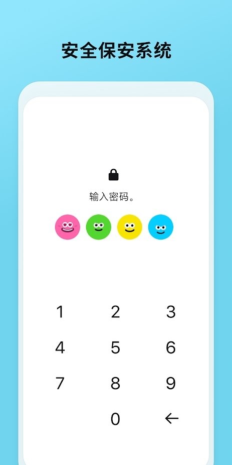 emolog app v2.1.1 安卓最新版 2