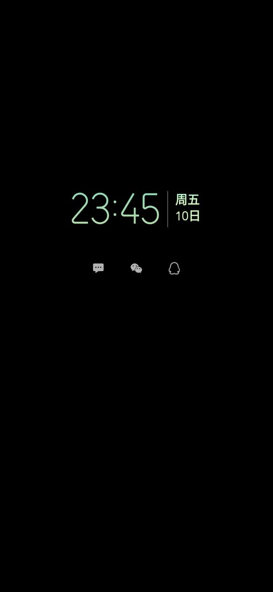 smilesoft息屏显示app v2.6.85 安卓中文版 1