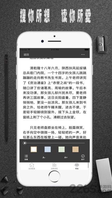 金庸全集典藏版apk v15.0 全新安卓完整版 0