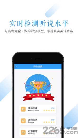 视听说客户端下载