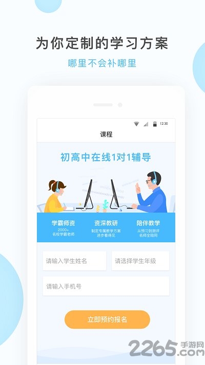 大海一对一客户端 v1.3.1 安卓版 2