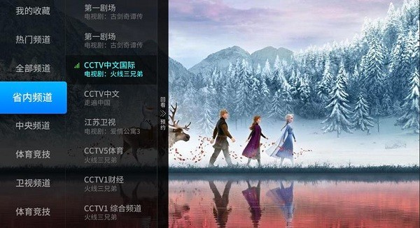 亿家直播2023最新版 v1.2.5 安卓版 0