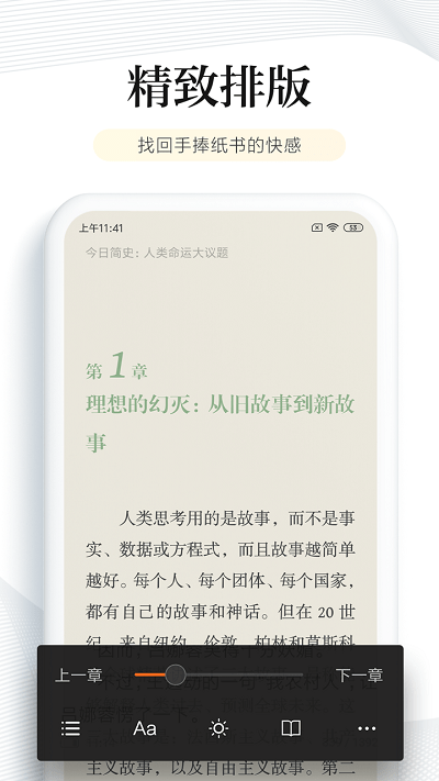 多看阅读app官方版 v6.6.0.20 安卓最新版本 0