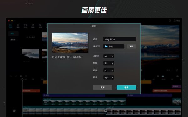 剪映专业版app v9.2.0 安卓版 1