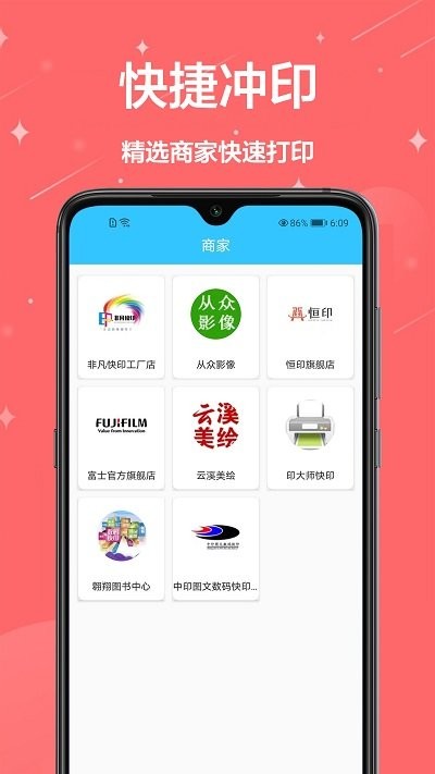 证件照一键编辑软件 v1.0.8 安卓版 2