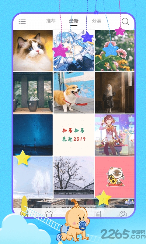 乖乖图库app v1.10 安卓版 1