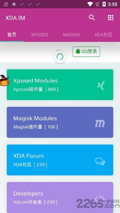xposed市场下载