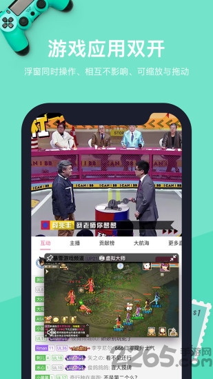 虚拟大师旧版 v1.0.94 安卓版 0