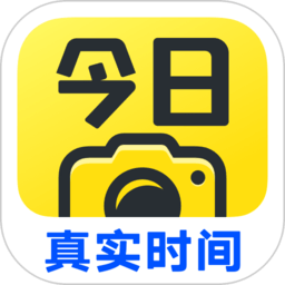 今日相机app官方版下载(今日相机免费下载安装手机版)