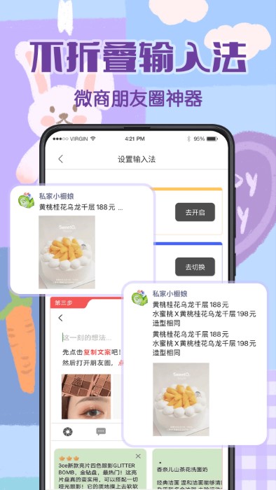 打卡工程相机app v3.1.1002 安卓版 3