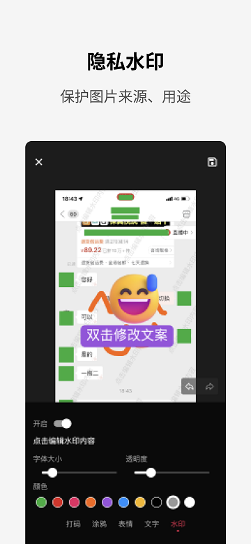 简单打码手机版软件 v1.0.4 安卓最新版 3