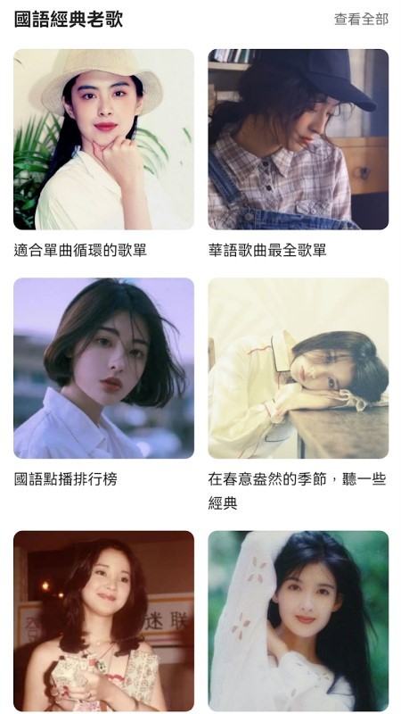 怀旧金曲app v2.0.5 安卓版 2