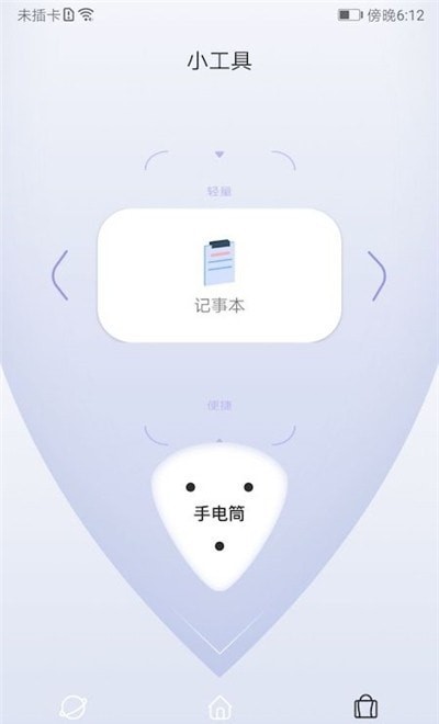 quickq测速app下载
